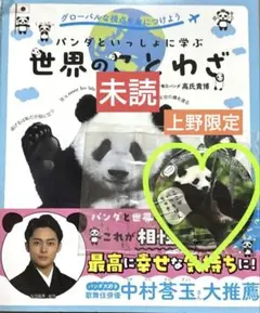 JARI様 リクエスト 3点 まとめ商品