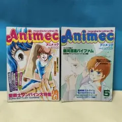 2026年最新】アニメックの人気アイテム - メルカリ
