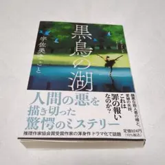 2026年最新】安曇野 臼井吉見の人気アイテム - メルカリ