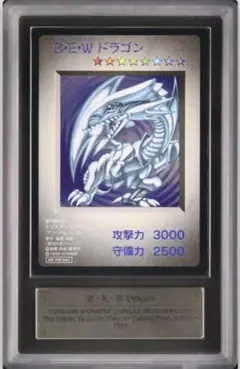 2025年最新】青眼の白龍 カプセルの人気アイテム - メルカリ