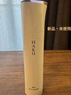 2026年最新】haku メラノフォーカスevの人気アイテム - メルカリ