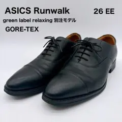 GORE-TEX✨️アシックスウォーキング ラギッド 本革 防水 26cm - メルカリ