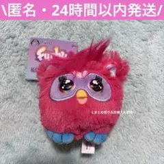 タイトー限定 Furby ファービー ぬいぐるみマスコット ピンク