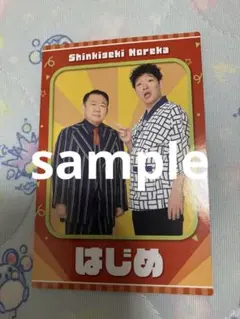 カタモト様 リクエスト 2点 まとめ商品
