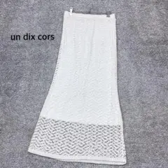 【アンディコール】透し編みニット ナロー スカート ホワイト ロング 麻混のサムネイル