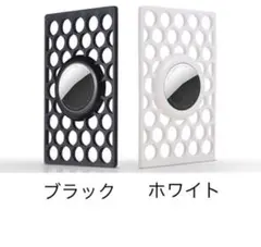 AirTagケース エアタグ用 保護ケース カードタイプ 薄型