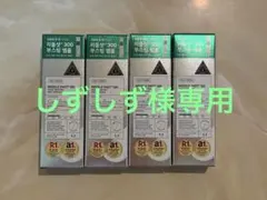 専用【VT】韓国コスメ VT リードルショット300 4箱セット 24包