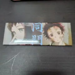 真菰 ロング缶バッジ