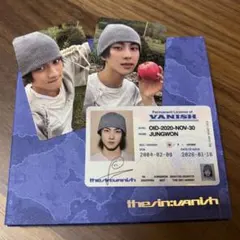 THE SIN VANISH FUGITIVE ジョンウォン　セット