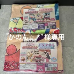 オラの妖怪バケーション