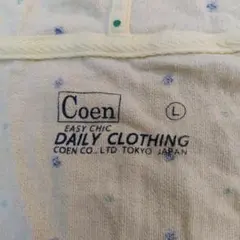 スズカ様 リクエスト 2点 まとめ商品