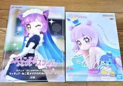 ぷにるはかわいいスライム フィギュアセット