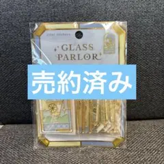 【新品未使用】ハニーレモンパフェ　グラスパーラーステッカー　正規品