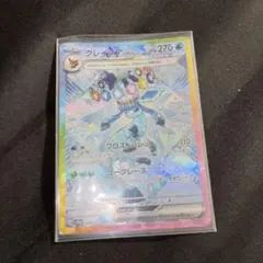 2026年最新】ポケモンカード グレイシアex sarの人気アイテム - メルカリ