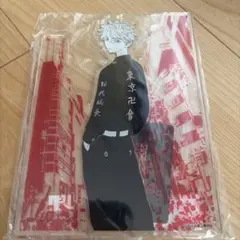 東京卍リベンジャーズ アクリルスタンド