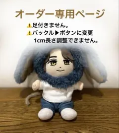 2025年最新】king & prince ぬいぐるみの人気アイテム - メルカリ