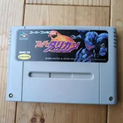 スーパーファミコン