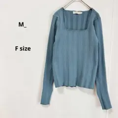 M_ エムアンダーバー　リブニット　F ブルー　スクエアネック　長袖　マウジーのサムネイル