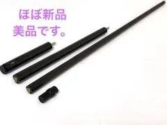 EAGLE KING　イーグルキング　フルカーボン ジャンプキュー