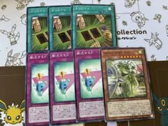 いさちゃんストア様 リクエスト 2点 まとめ商品