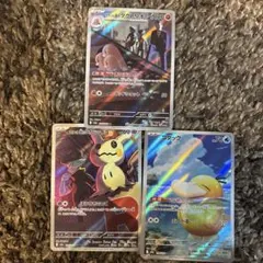 コダックArミミッキュArダグトリオArまとめ売り