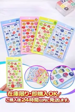 たまごっち ボンボンドロップシール　4種類