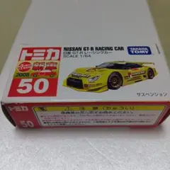 トミカ　日産GT-R　レーシングカー　絶版です。
