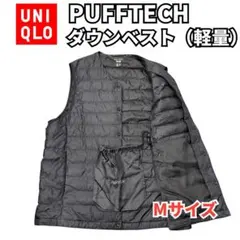 ユニクロ PUFFTECH ダウンベスト メンズ Mサイズ ブラック
