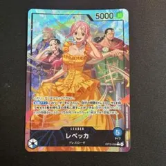 PSA9 ワンピースカード レベッカ リーダー パラレル - メルカリ