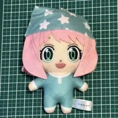 アーニャ パジャマぬいぐるみマスコット