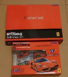 TOMY スーパービットチャーG 8台セット トミー トミカ スーパービットチャーG