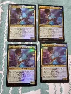 MTG クアンドリクスの神童、ジモーン Foil 250/275 74枚セット