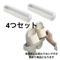 訳あり 壁掛け 収納 スリッパ置き スリッパ掛け スリッパスタンド バラ売り可