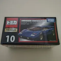 未開封 トミカ プレミアム 10 カウンタック LP500S 希少エラー箱 新品