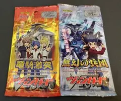 【新品未開封】 ヴァンガード　竜騎激突　無幻の兵団　2パックセット