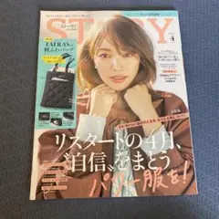 steady ステディ 2018年12月号 北川景子 steady ステディ 2018年12月号 北川景子 - メルカリ