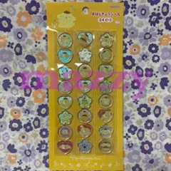 サンリオ ポムポムプリン おはじきふうシール