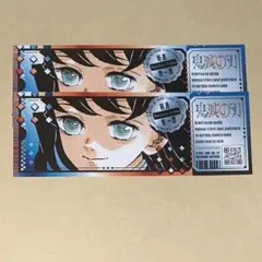 鬼滅の刃 チケット風ステッカー 時透無一郎 2枚