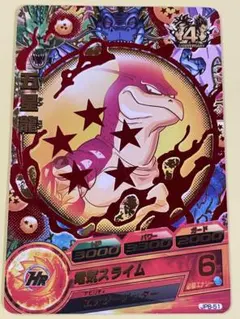 2026年最新】五星龍 ドラゴンボールヒーローズの人気アイテム - メルカリ