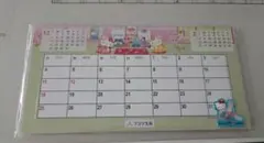 【即日投函】ハローキティ 卓上カレンダー フコク生命