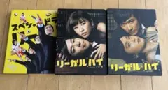 リーガル・ハイ DVDボックスセット - メルカリ