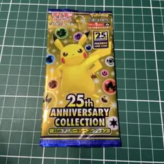 ポケモンカード　未開封パック　14種　各1パック　絶版パック多数　バラ売り不可 絶版ポケモンカード 未開封パック - メルカリ