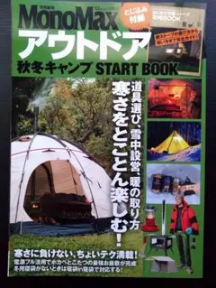 Item thumbnail for item 53512a63-f43b-4982-b2d2-b8375db614ca