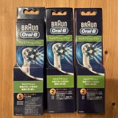 BRAUN oral-b マルチアクションブラシ　替ブラシ9本セット