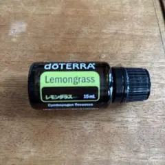 【新品未使用】レモングラス　doTERRA Lemongrass 15mLのサムネイル