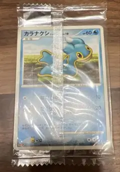 2026年最新】ポケモン 明治 未開封の人気アイテム - メルカリ