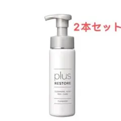 ポポラス様 リクエスト 2点 まとめ商品