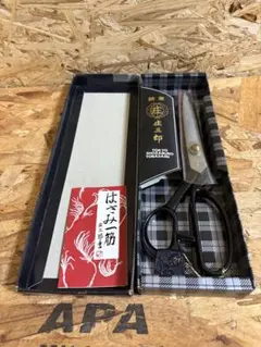 庄三郎鋏 A-220廃盤品 - メルカリ
