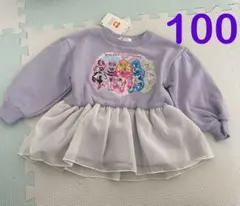 新品 キミとアイドルプリキュア♪ 裏起毛 トレーナー 100