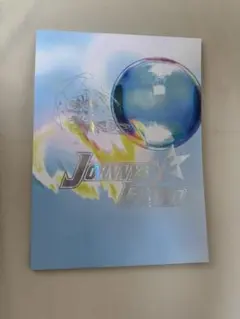 ジャニアイ パンフレット 2017年 Johnny's Island キンプリ